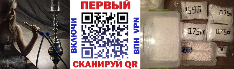 Амфетамин Premium Волгоград