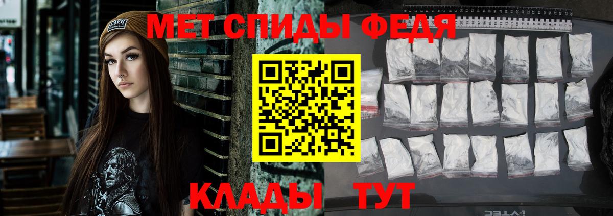 АМФ Розовый Волгоград