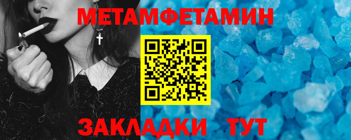 АМФ VHQ Волгоград