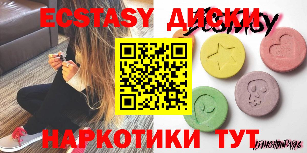 Экстази louis Vuitton Волгоград