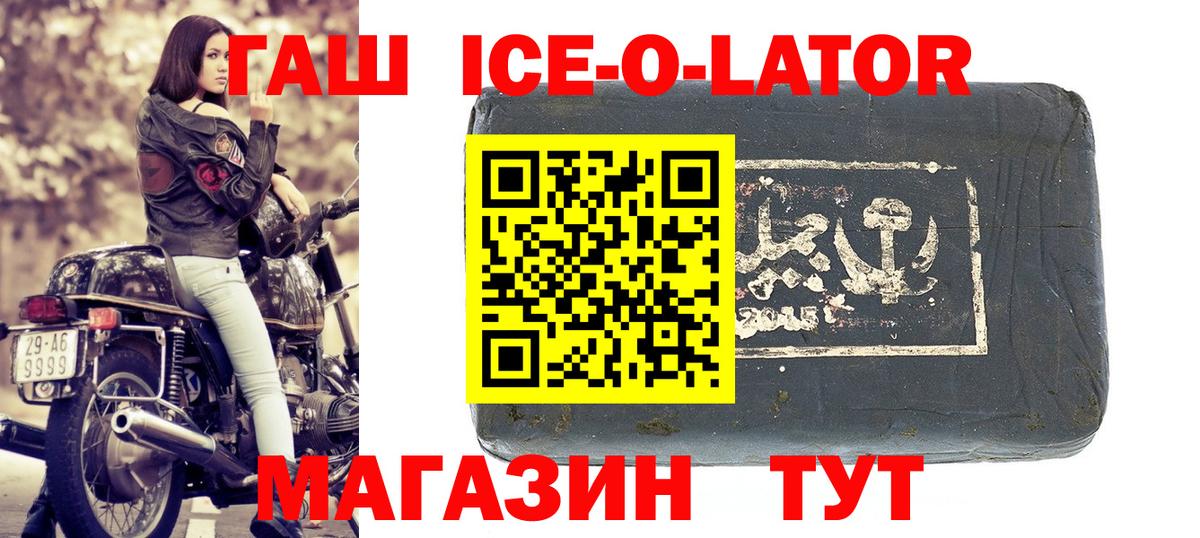 Cocaine  Марихуана  Волгоград  Вход с VPN  Меф  Гашик  Бошки Шишки  Мяу-Мяу 