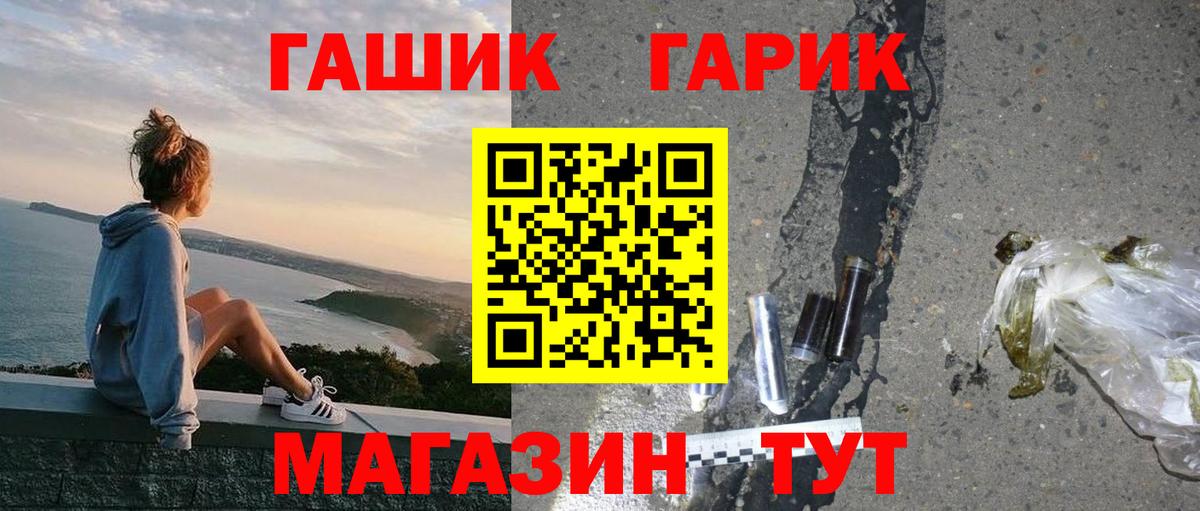 Гашиш Premium  ГАШИШ индика сатива  ГАШИШ  Волгоград  Вход с VPN 