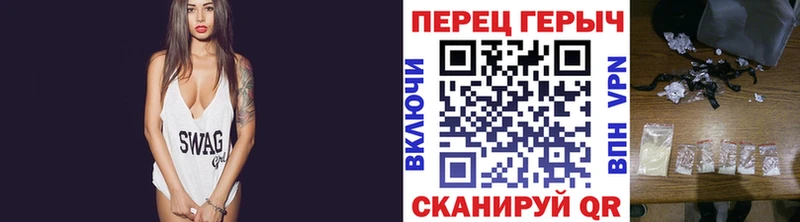 ГЕРОИН гречка  как найти закладки  Волгоград 