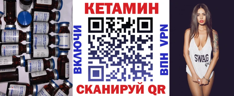 КЕТАМИН ketamine  наркотики  Волгоград 