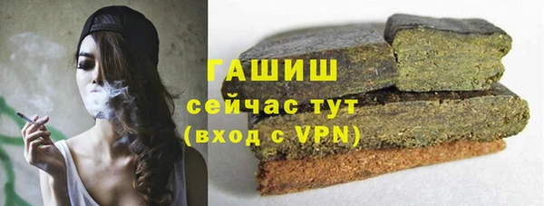 трава Михайловка