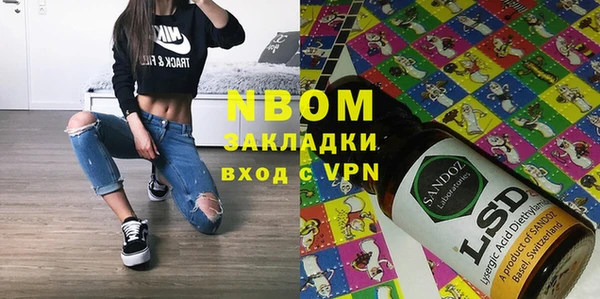 сатива Михайловск