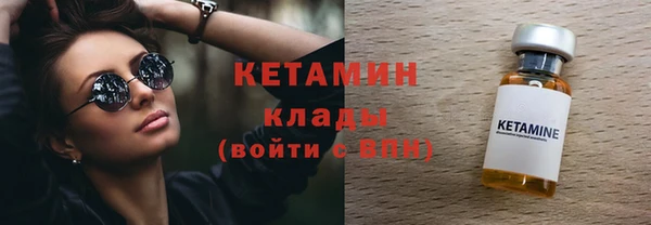 сатива Михайловск