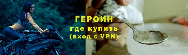 гидропоника Мегион