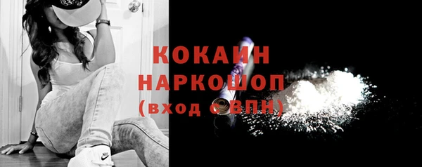 трава Михайловка