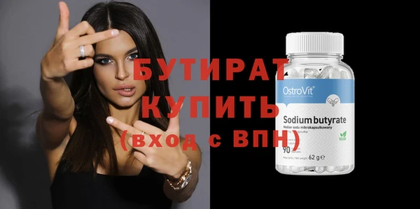 прущая мука Медногорск