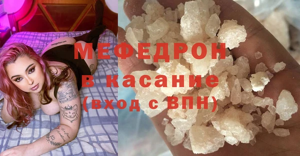 трава Михайловка