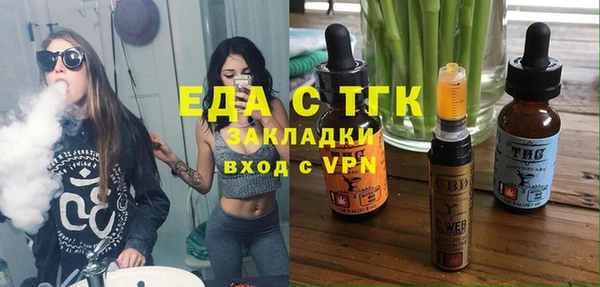 прущая мука Медногорск