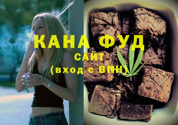 трава Михайловка