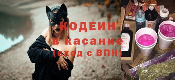 трава Михайловка
