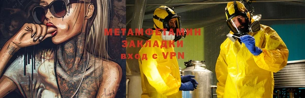 сатива Михайловск