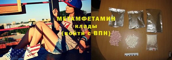 гидропоника Мегион