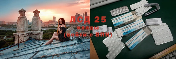 прущая мука Медногорск