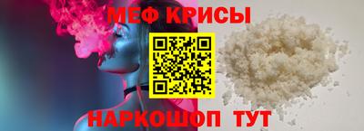кокс Бийск