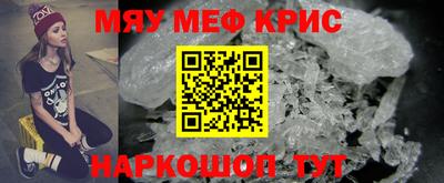 прущие крисы Беслан