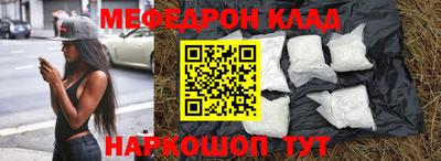 эйфоретик Азнакаево