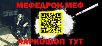 МДПВ Абинск