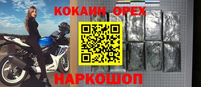 Альфа ПВП Абакан