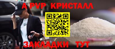 кокс Бийск