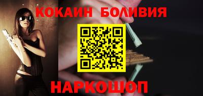 прущие крисы Беслан