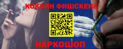 прущие крисы Беслан
