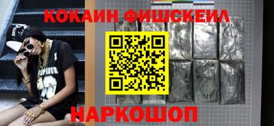 прущие крисы Беслан
