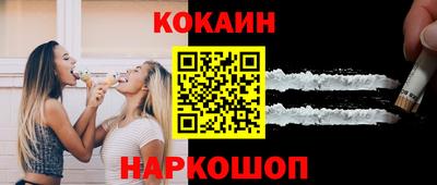 кокс Бийск