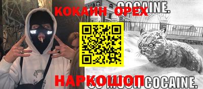 прущие крисы Беслан