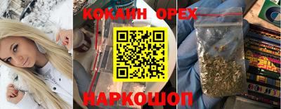 Альфа ПВП Абакан