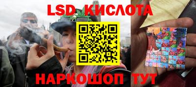 прущие крисы Беслан
