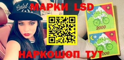 прущие крисы Беслан