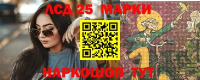 кокс Бийск