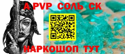 эйфоретик Азнакаево