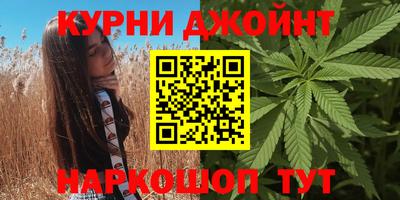 гидра Абинск