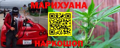 spice Будённовск