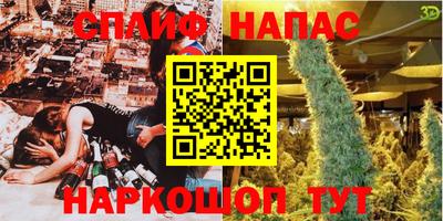 амф Берёзовский