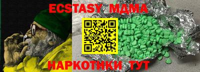 прущие крисы Беслан