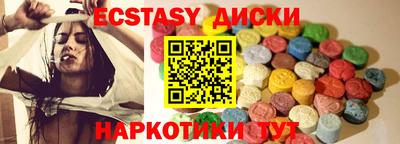 кокс Бийск
