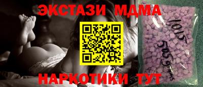 МДПВ Абинск