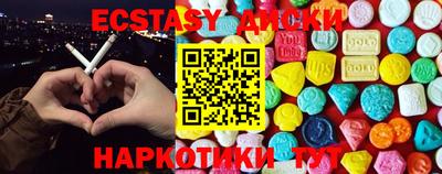 прущие крисы Беслан