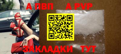 прущие крисы Беслан
