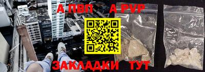 амф Берёзовский