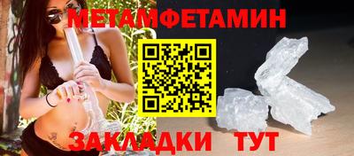 амф Берёзовский