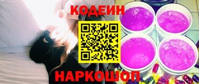 прущие крисы Беслан