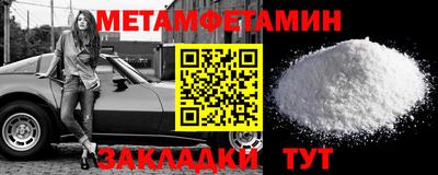 прущие крисы Беслан