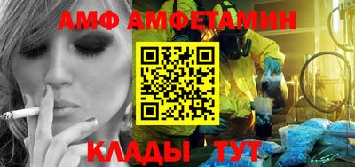 эйфоретик Азнакаево